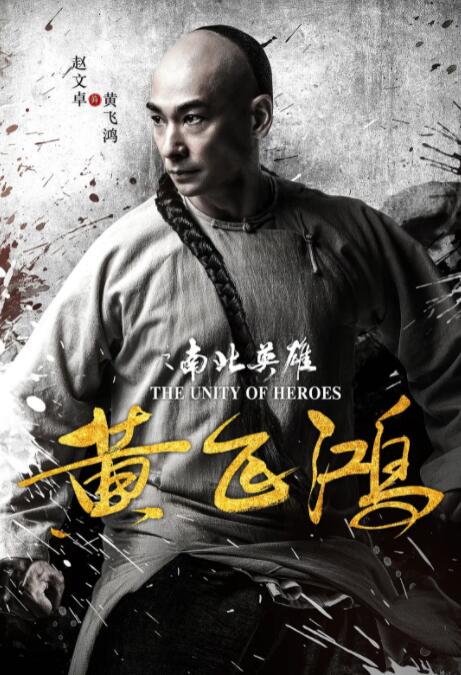 《大地之母》海报